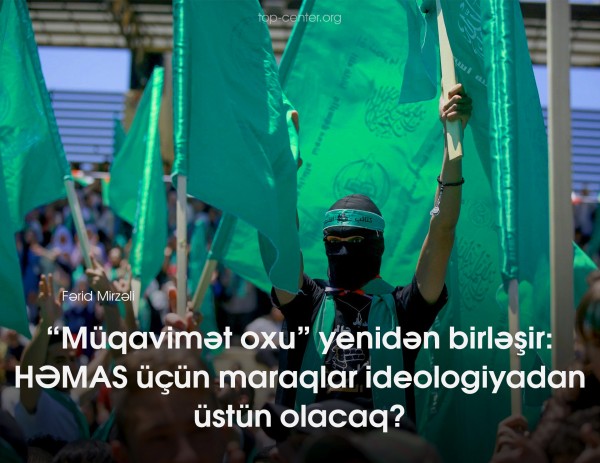 "Axis of Resistance" reunited: Will Hamas prefer interests over ideology?