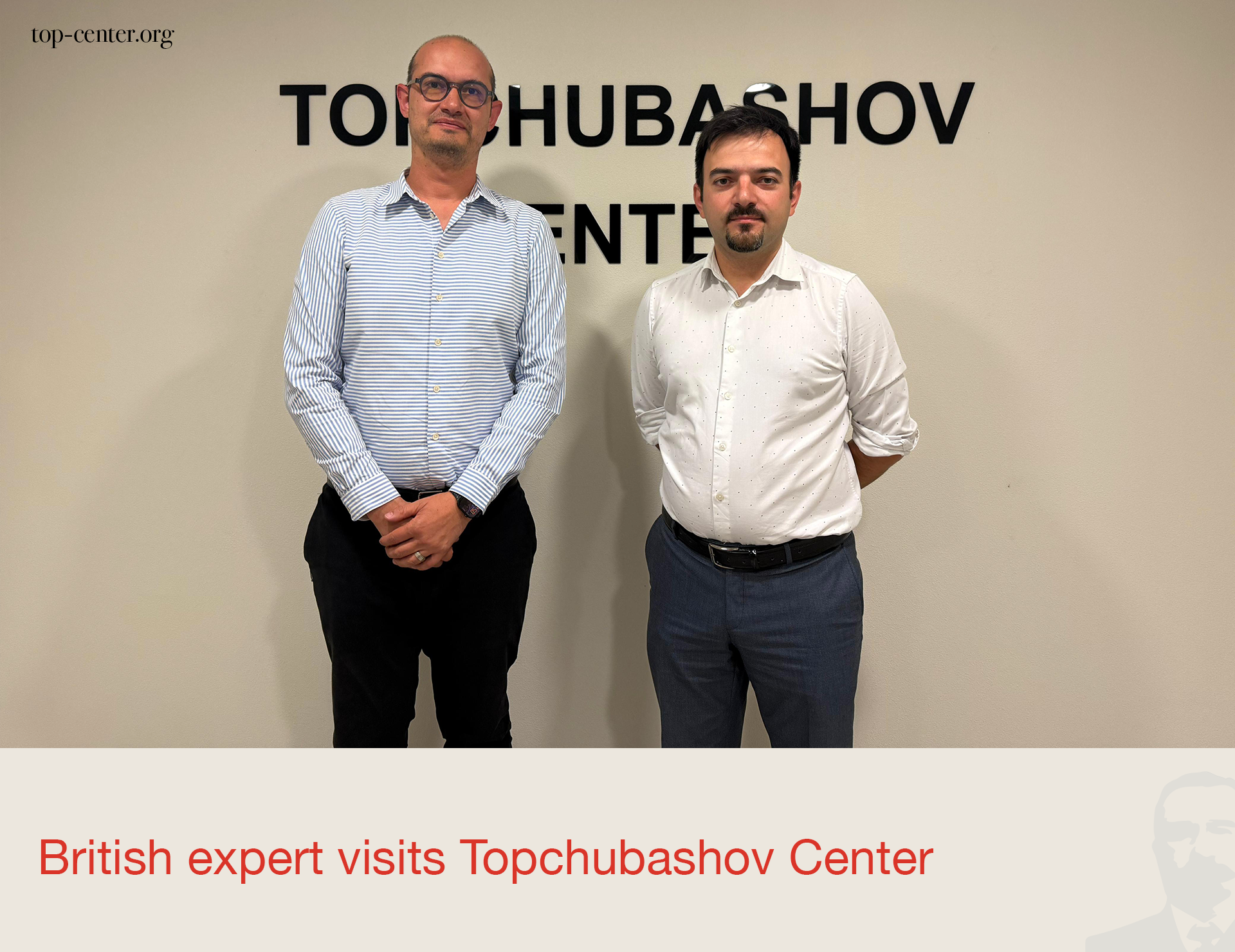 British expert visits Topchubashov Center