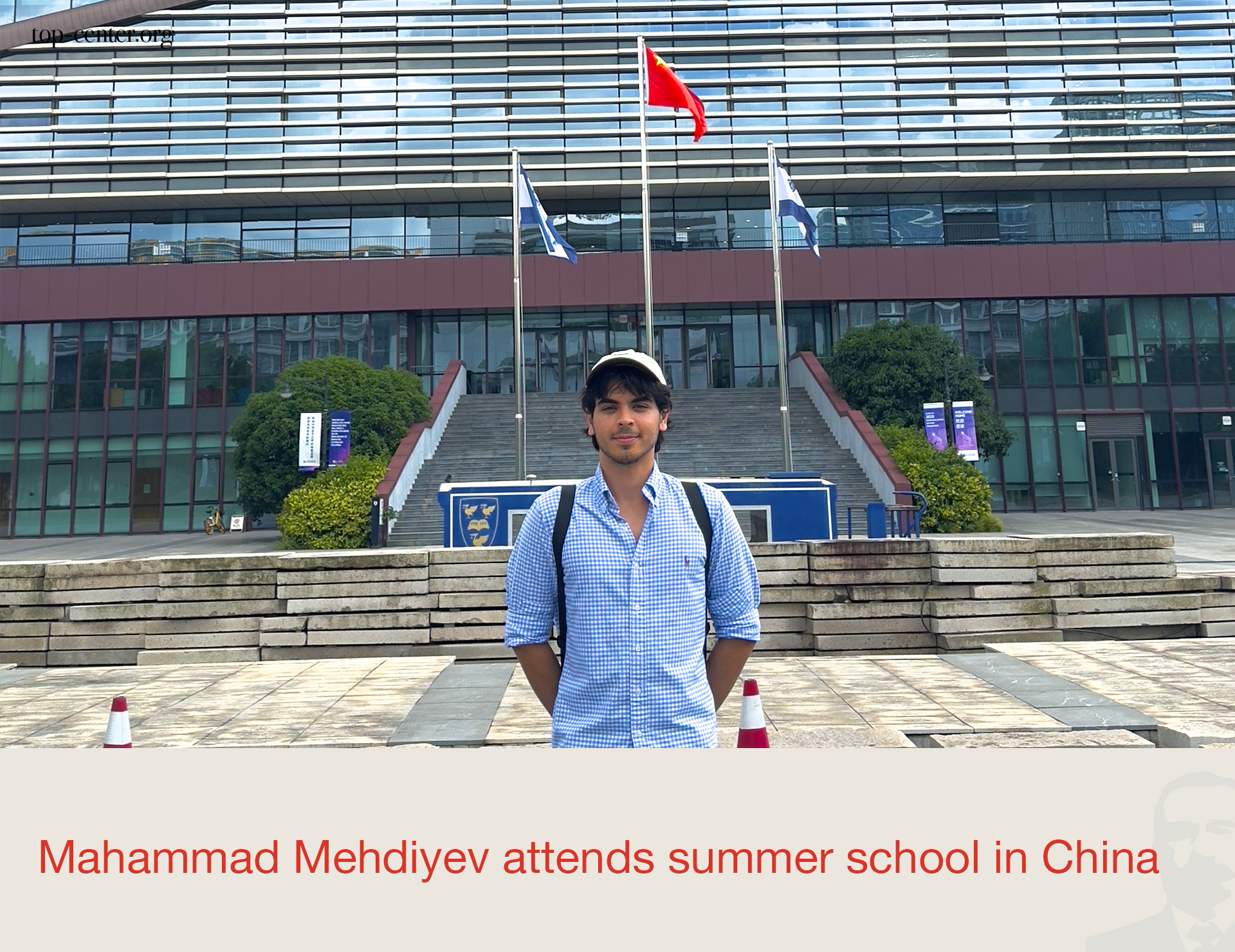 Mahammad Mehdiyev attends summer school in China