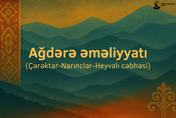 Aghdara operation (Çərəktar-Narınclar-Heyvalı front)