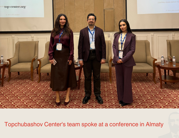 Topchubashov Center's team spoke at a conference in Almaty